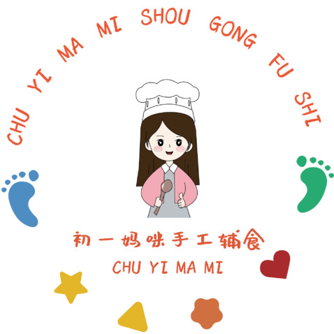 初一媽咪手工輔食logo設計