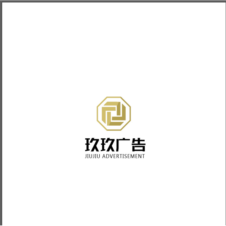 玖玖广告logo