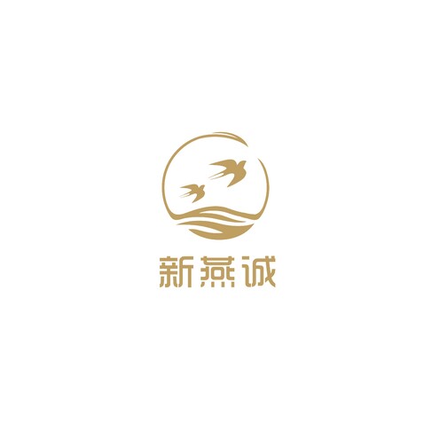 新燕诚logo设计