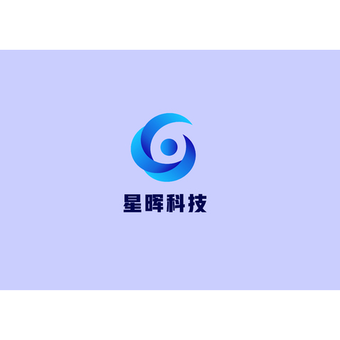 星辉科技logo设计