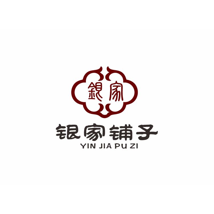 银家铺子logo