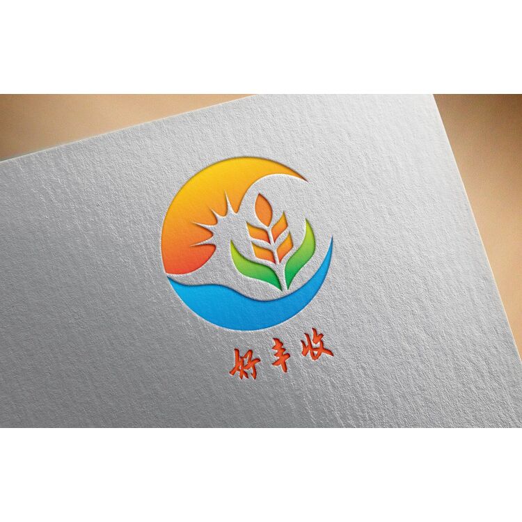 好丰收logo