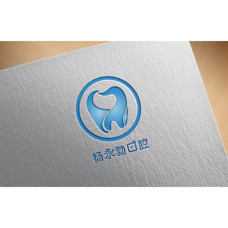 杨永勃口腔logo