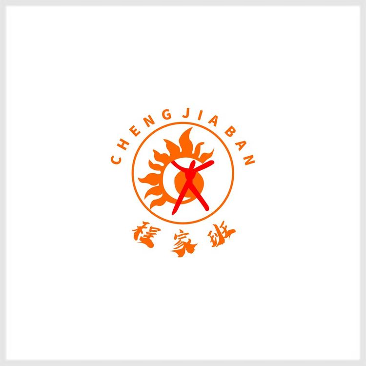 程家班logo