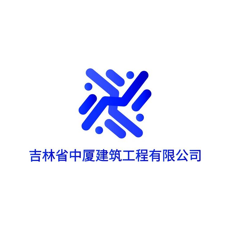 中厦logo