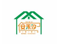 安禾汐家具定制