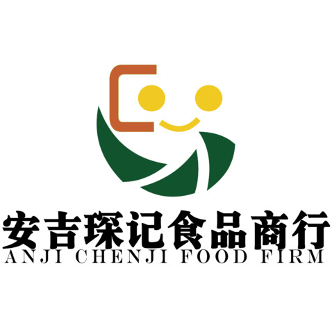 安吉琛记logo设计