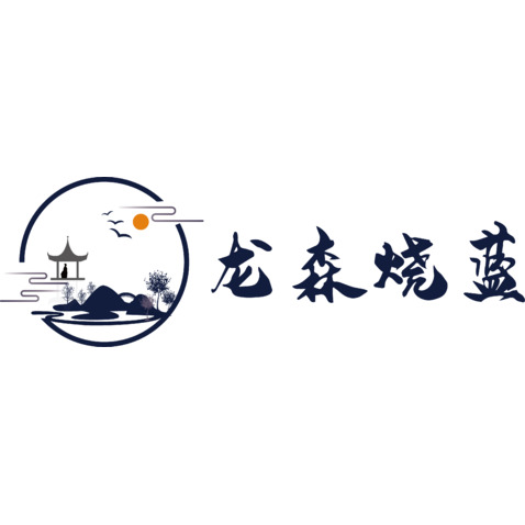 龙森烧蓝logo设计