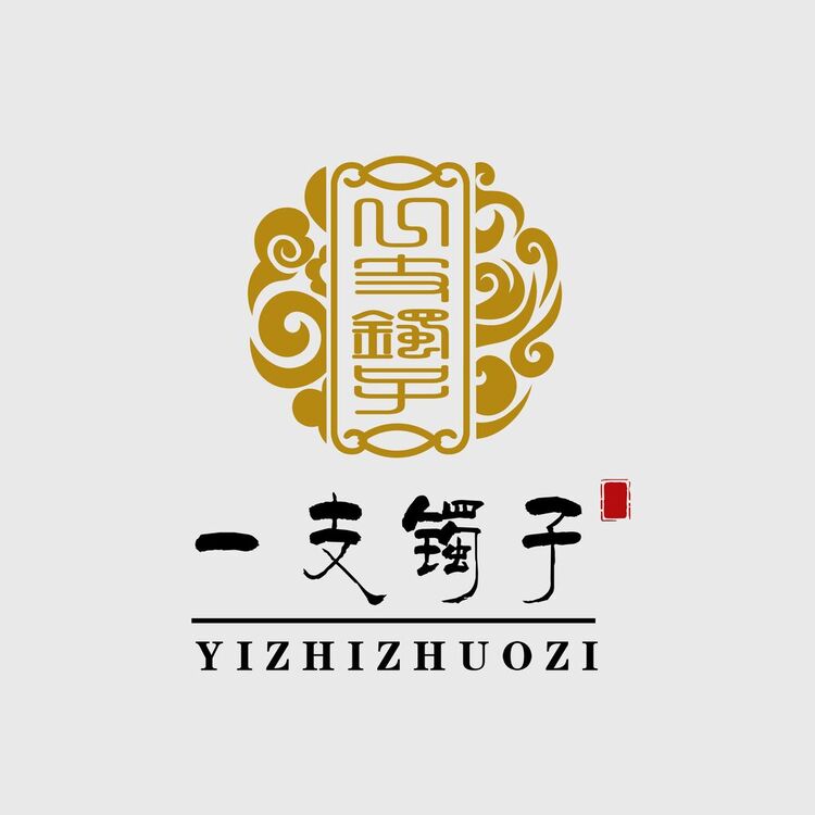 一支镯子logo