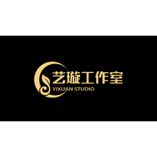 藝璇工作室