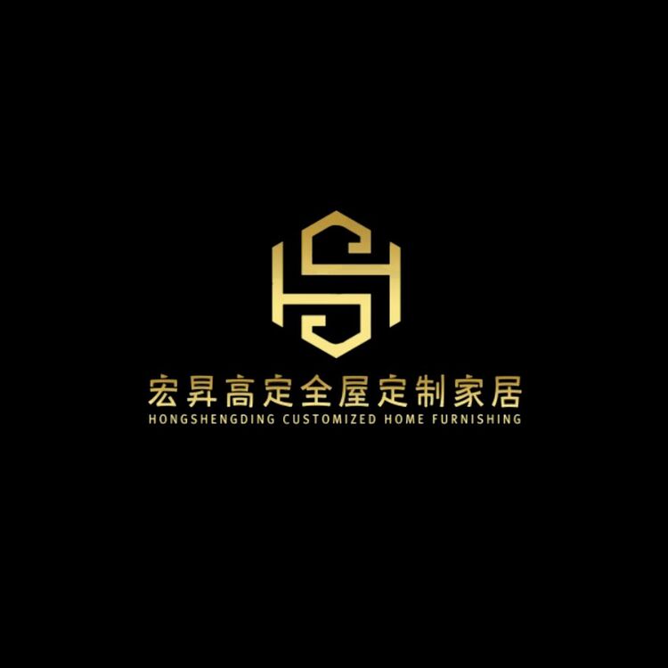 宏昇高定全屋定制家居logo