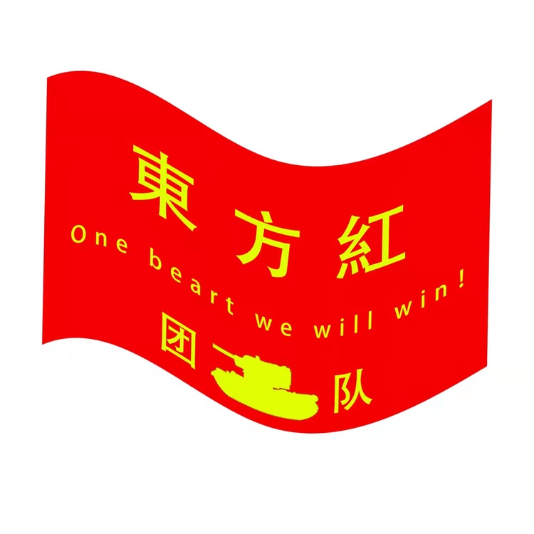 东方红logo