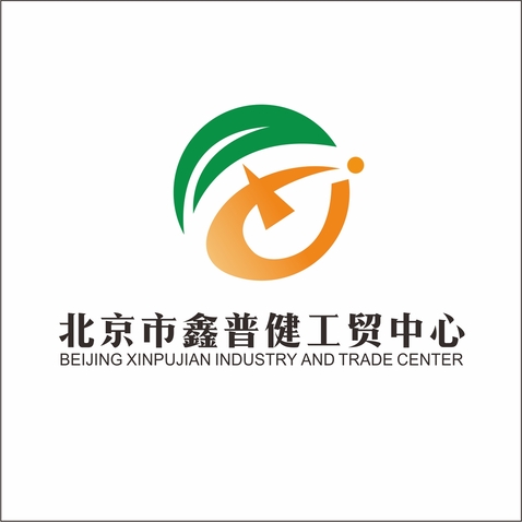 北京市鑫普健工贸中心logo设计