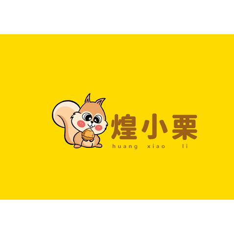 煌小栗logo設計
