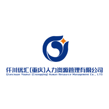 仟川優匯(重慶)人力資源管理有限公司