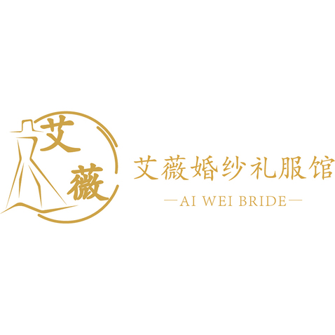 艾薇婚纱礼服馆logo设计