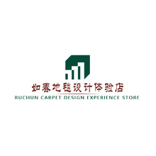 如春地毯設計體驗店