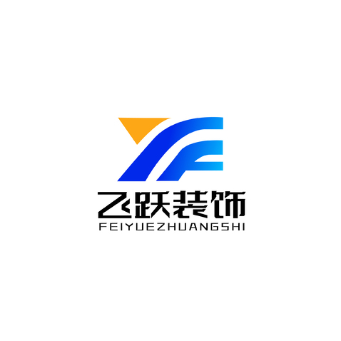 飞跃装饰logo设计