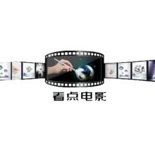 看點電影