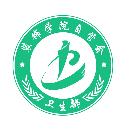 装饰学院自管会logo设计