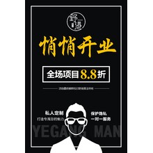 野港男士美團頭像