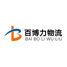 廣西百博力物流