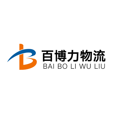 广西百博力物流logo设计