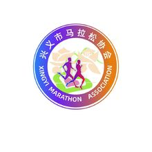 义兴马拉松协会