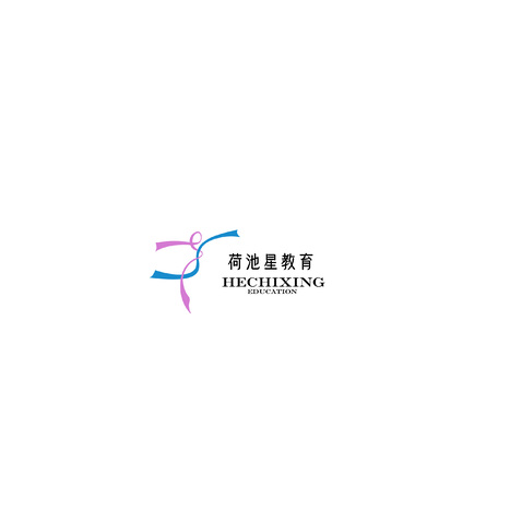 荷池星教育logo设计