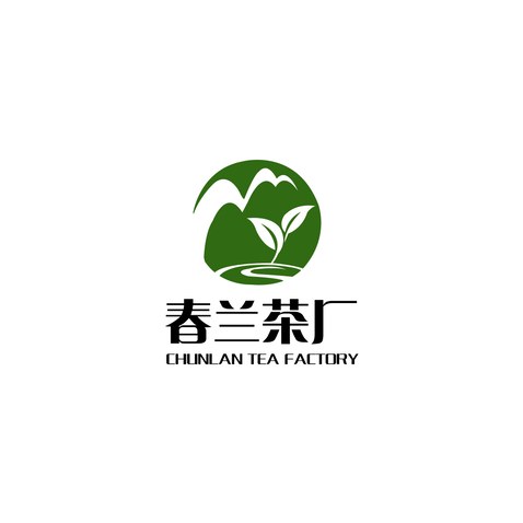 春兰茶厂logo设计