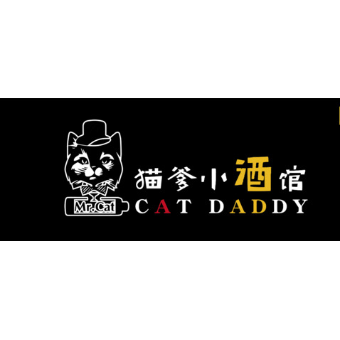 猫爹小酒馆logo设计