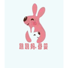 跳跳媽母嬰