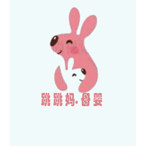 跳跳妈母婴logo设计