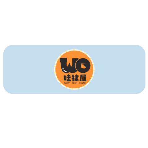 哇袜屋门头logo设计