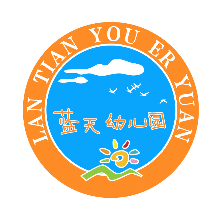 蓝天幼儿园logo