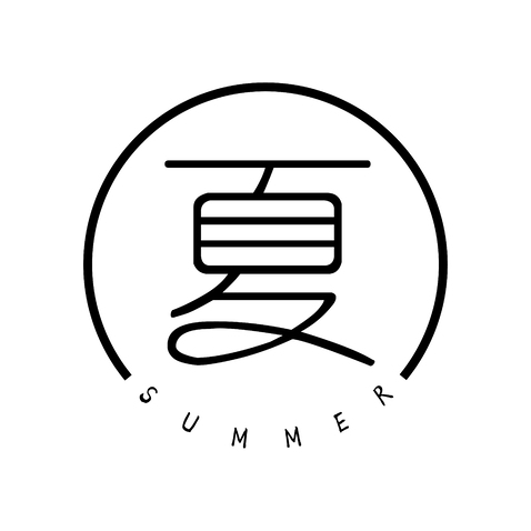 夏summerlogo设计