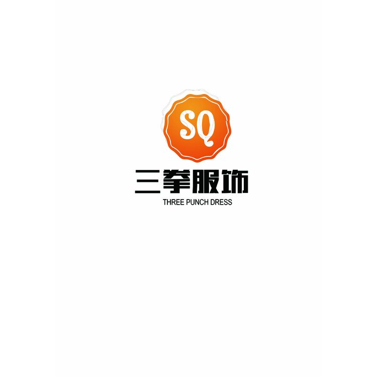 三拳服饰logo