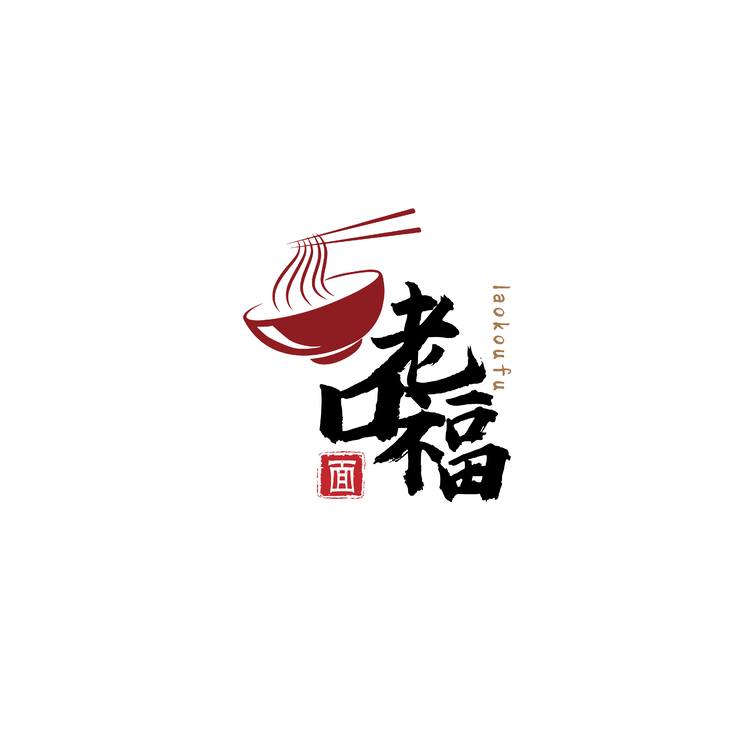 老口福logo