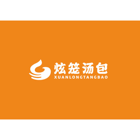 炫笼汤包logo设计