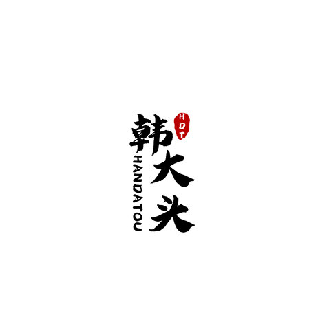 韓大頭logo設計
