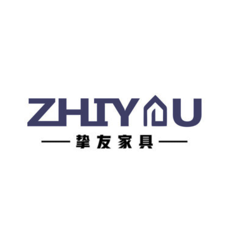 挚友家具logo