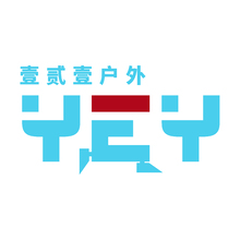 一二一戶外