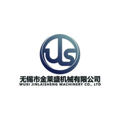 无锡市金莱盛机械有限公司logo设计