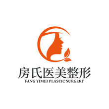 房氏醫美整形