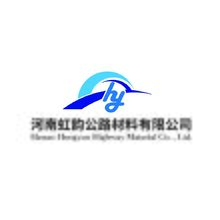 河南虹韻公路有限公司