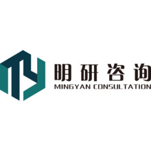 明研