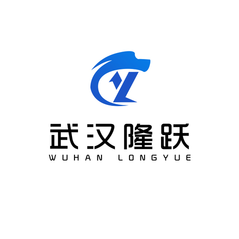 武汉隆跃工程技术有限公司logo设计