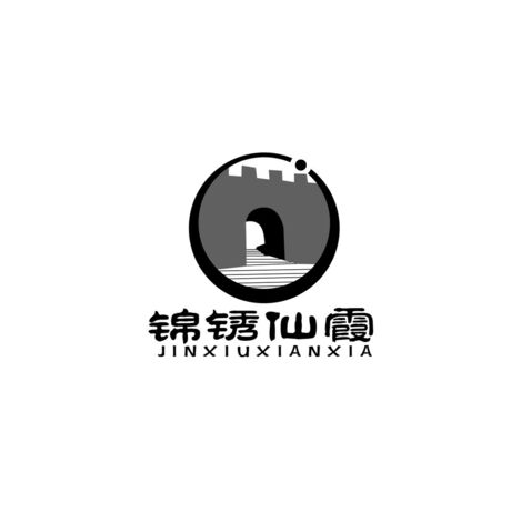 仙霞山庄logo设计