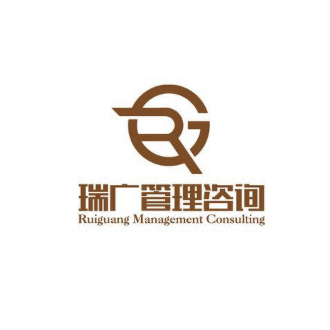 瑞广管理咨询logo设计