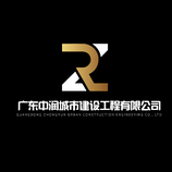 ZR城市建设logo